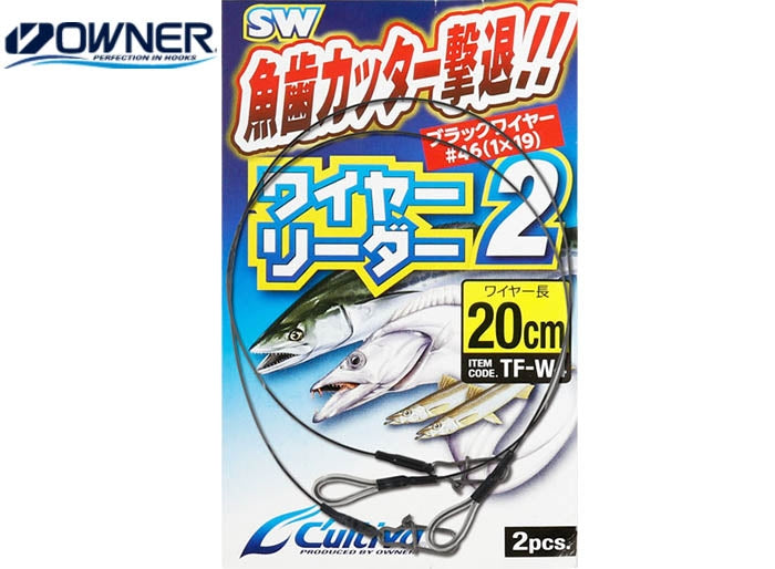 Leader OWNER TF-W4 Black Wire leader 2 -10/20cm