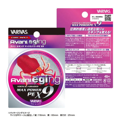 Braided line VARIVAS Avani Eging Max Power PE X9 - 150m