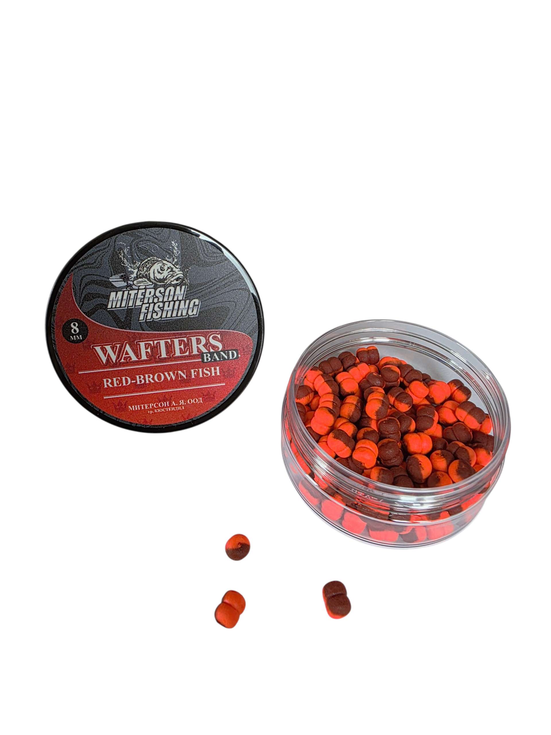 Miterson Premium Wafters Band - 8mm, червено-кафява стръв за риболов, идеална за метода фидер.