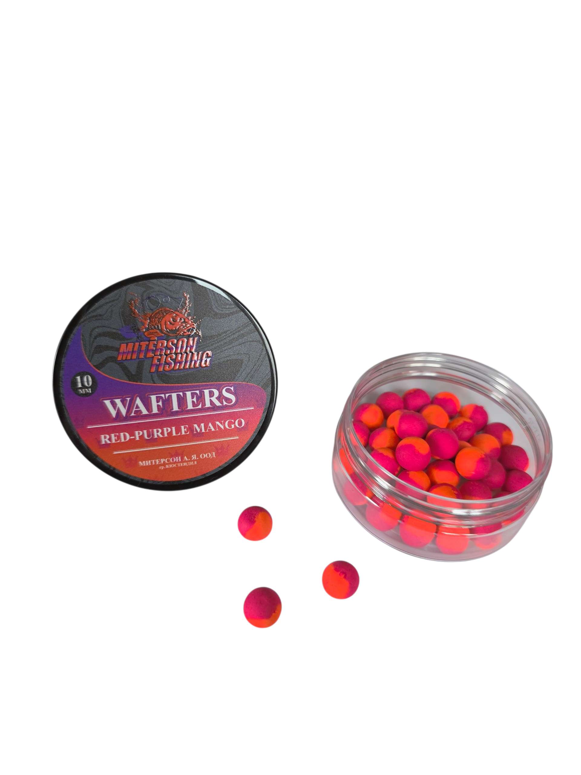 Miterson Premium Wafters Round - 10mm Red-Purple Mango с балансирана стръв за риболов при 10mm за селективен улов.