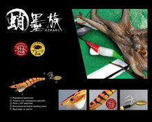 Montura pentru caracatita Sumizoku Takosumi
