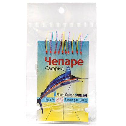 SABIKI RIG for HORSE MACKEREL with FLUOROCARBON - No 10