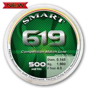 Монофилно влакно Maver  Smart 619 Competition Smart - 150м